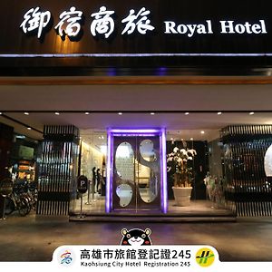 Royal Group Hotel Chang Chien Branch